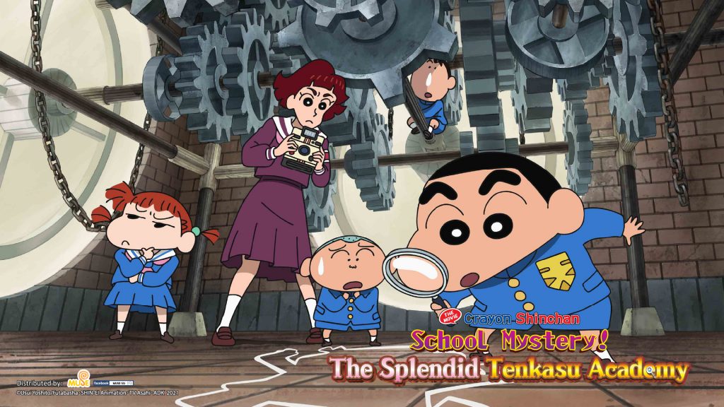 [Review] Crayon Shinchan the Movie: School Mystery! The Splendid Tenkasu Academy - Alvinology