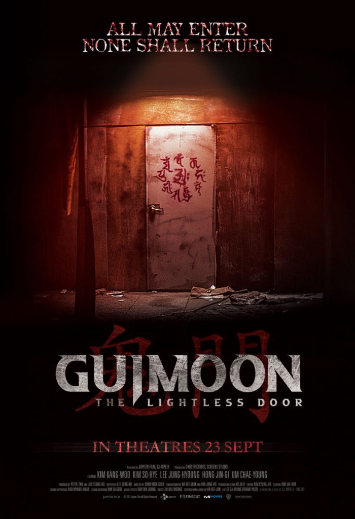 [Review] Korean Horror movie - GUIMOON: THE LIGHTLESS DOOR 《鬼门》 - Alvinology