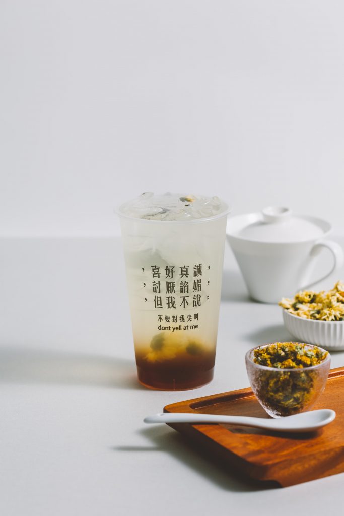 Taiwan’s Dont Yell At Me statement-making hand-shaken beverage is coming to Singapore this October - Alvinology