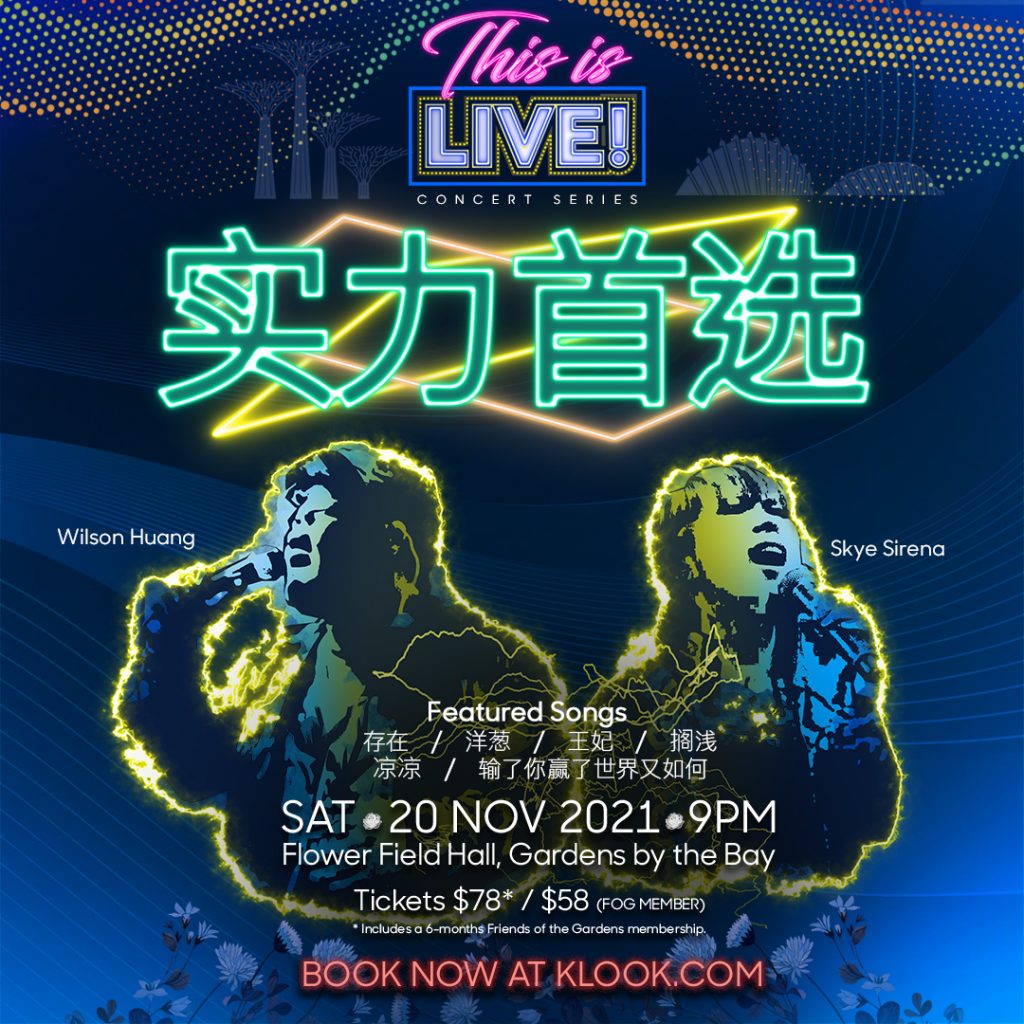 This is Live! Concert Series 2021 - a series of pop-up concerts in unique venues, kicking off at Gardens by the Bay this November and December - Alvinology