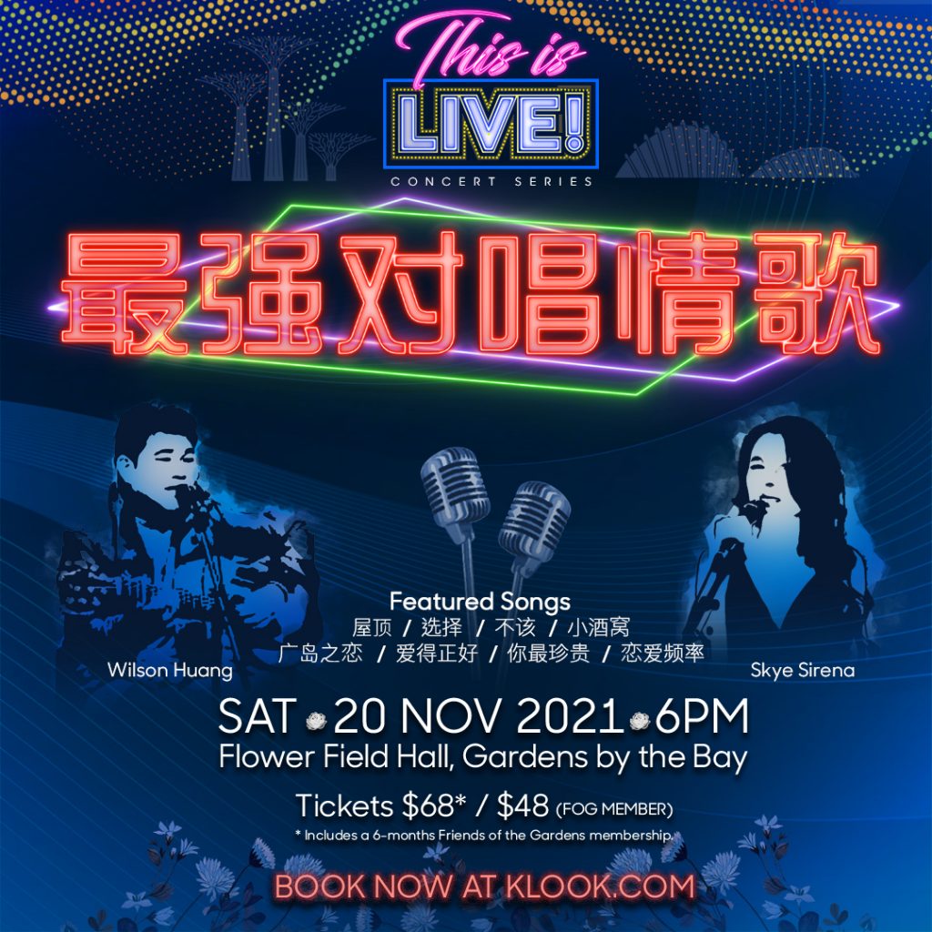 This is Live! Concert Series 2021 - a series of pop-up concerts in unique venues, kicking off at Gardens by the Bay this November and December - Alvinology