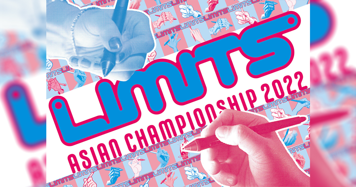 LIMITS Asian Championship – Calling Digital Artists to draw, paint, and create your way to US$50,000; Registrations are open here - - Alvinology