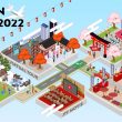 Japan Fair 2022 - Win Travel Vouchers and experience live virtual tours across popular hidden spots and experiences in Japan - Alvinology
