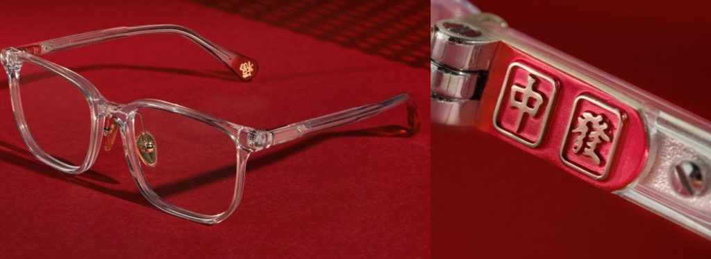 Lenskart unveils new line of limited-edition CNY eyewear – a perfect match to any CNY outfit - Alvinology