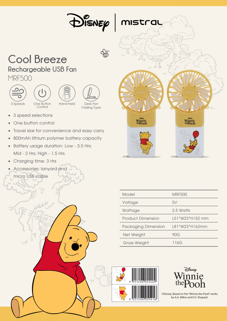Disney x Mayer Pooh Collection - Bring your favourite bear home with these Winnie the Pooh-inspired home appliance designs! - Alvinology