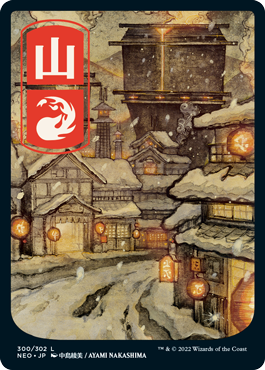 Magic: The Gathering Launches new Kamigawa: Neon Dynasty Set Along with Virtual Art Exhibition Magic: The Gathering Launches new Kamigawa: Neon Dynasty Set Along with Virtual Art Exhibition - Alvinology