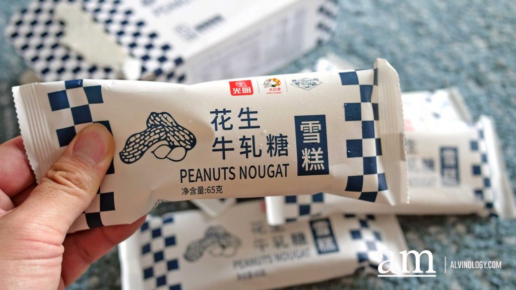 [Review] White Rabbit Brand Peanuts Nougat Ice Cream - Alvinology