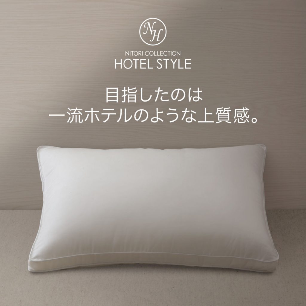 [OPENING PROMO] Japan’s Nitori Retail to open in Singapore offering home furnishing products to fit your every interior theme - Alvinology