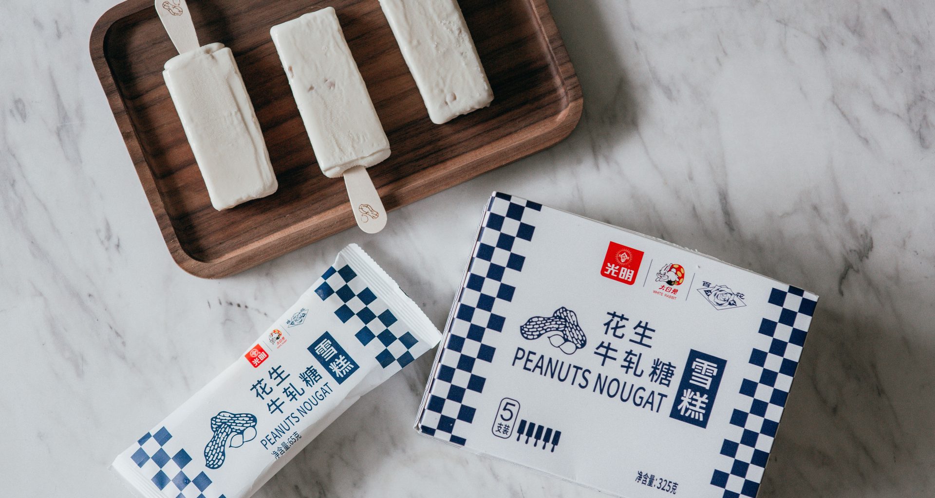 [Review] White Rabbit Brand Peanuts Nougat Ice Cream - Alvinology