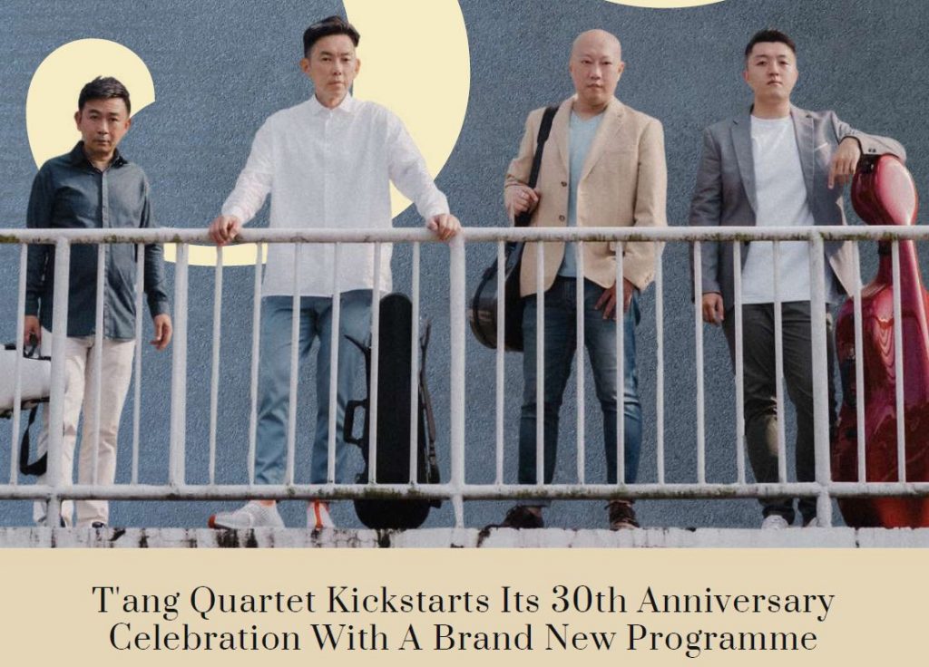 Witness the T’ang Quartet LIVE at Victoria Concert Hall this April as they celebrate 30 years of music; tickets are now on sale! - Alvinology