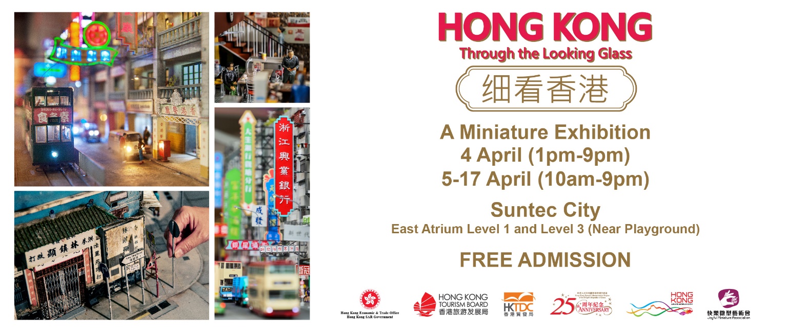 Take a peek inside Suntec City’s new mind-bending exhibition and see Hong Kong through sculptural miniature masterpieces; FREE admission - Alvinology