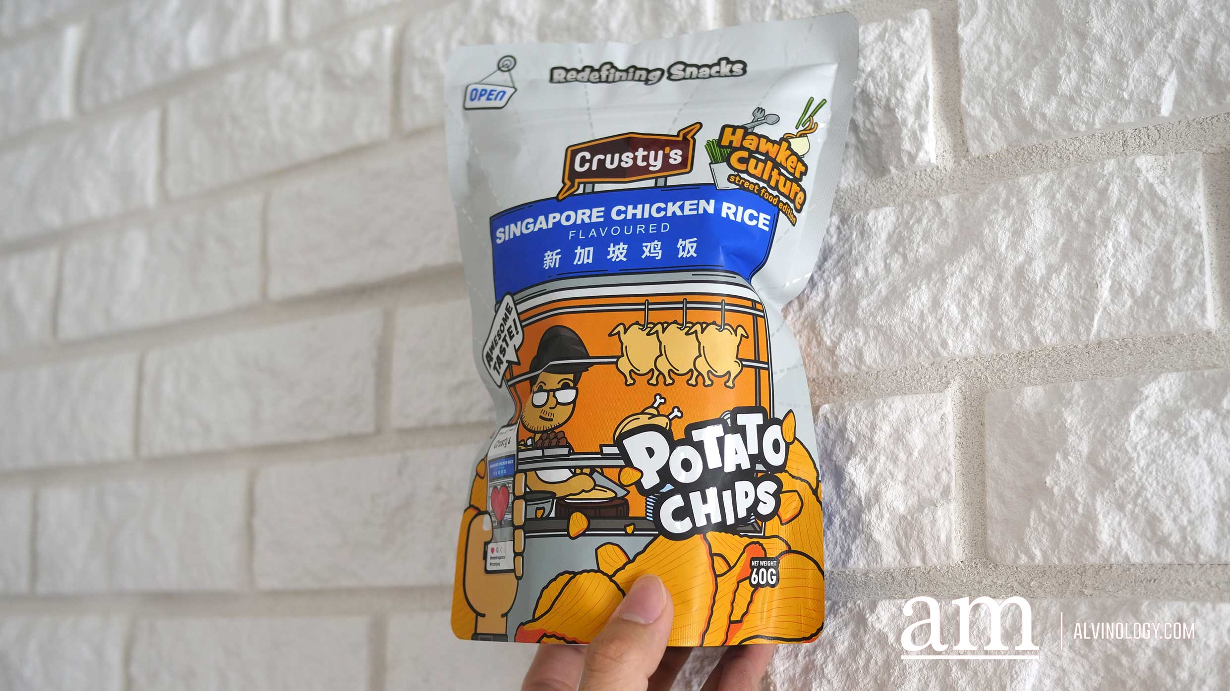 Savour Hawker Favourites Potato Chips flavours from Crusty's Singapore - Sambal BBQ Seafood, Chicken Rice and more Savour Hawker Favourites Potato Chips flavours from Crusty's Singapore - Sambal BBQ Seafood, Chicken Rice and more - Alvinology