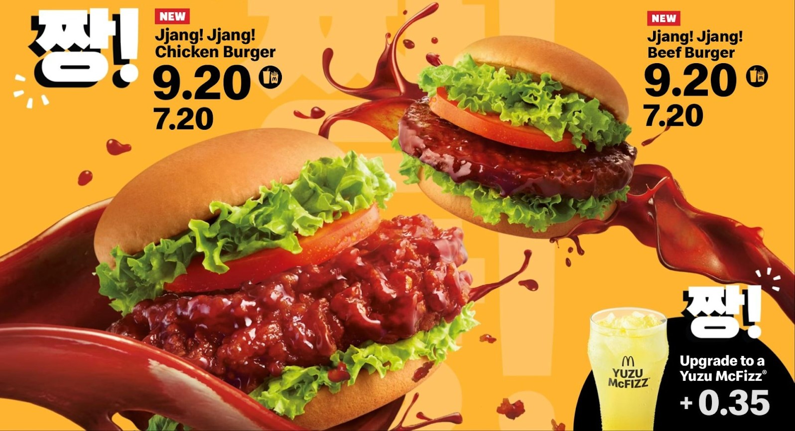 [1-FOR-1 DEAL] Take a bite on sweet and spicy Korean flavours with McDonald’s all-new Jjang! Jjang! Burger - Alvinology