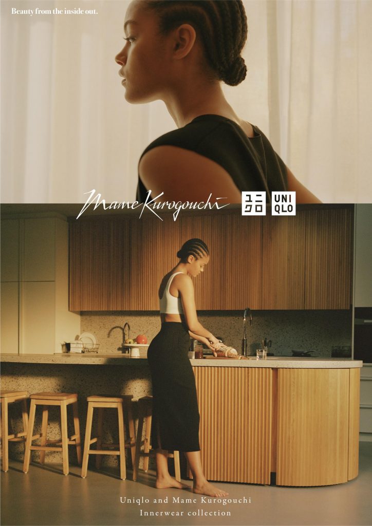 Upcoming Uniqlo x Mame Kurogouchi 2022 Spring/Summer Collection will transcend the boundaries between outerwear and innerwear - Alvinology