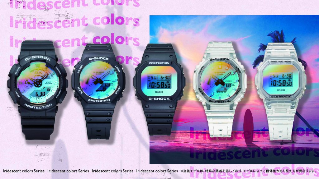 G-SHOCK brings you the Colours of the Rainbow with its new Iridescent Series - Alvinology