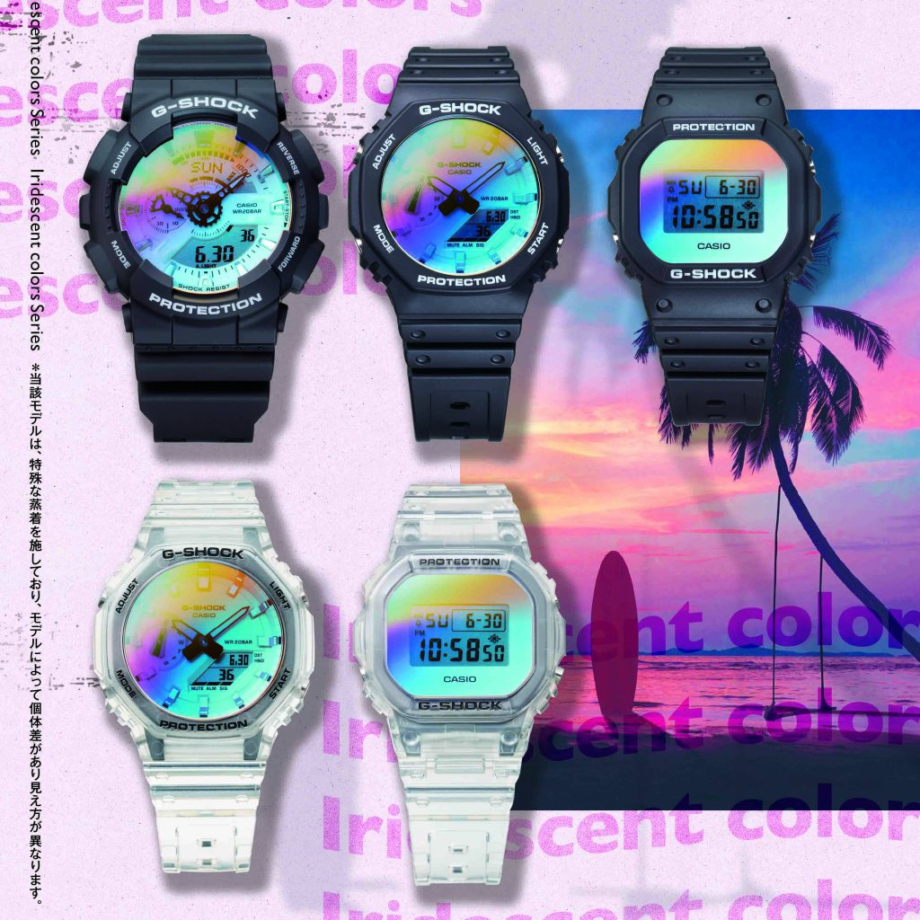 G-SHOCK brings you the Colours of the Rainbow with its new Iridescent Series - Alvinology