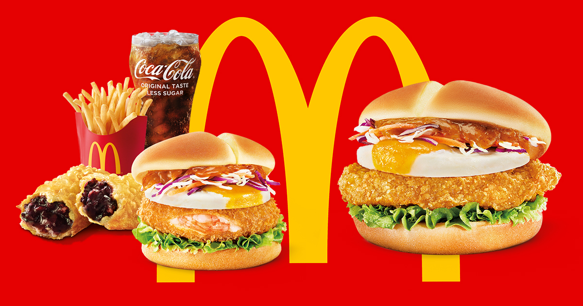 McDonald’s introduces all-new Singapore-inspired “Laksa Delight Burger” in time for the National Day - Alvinology