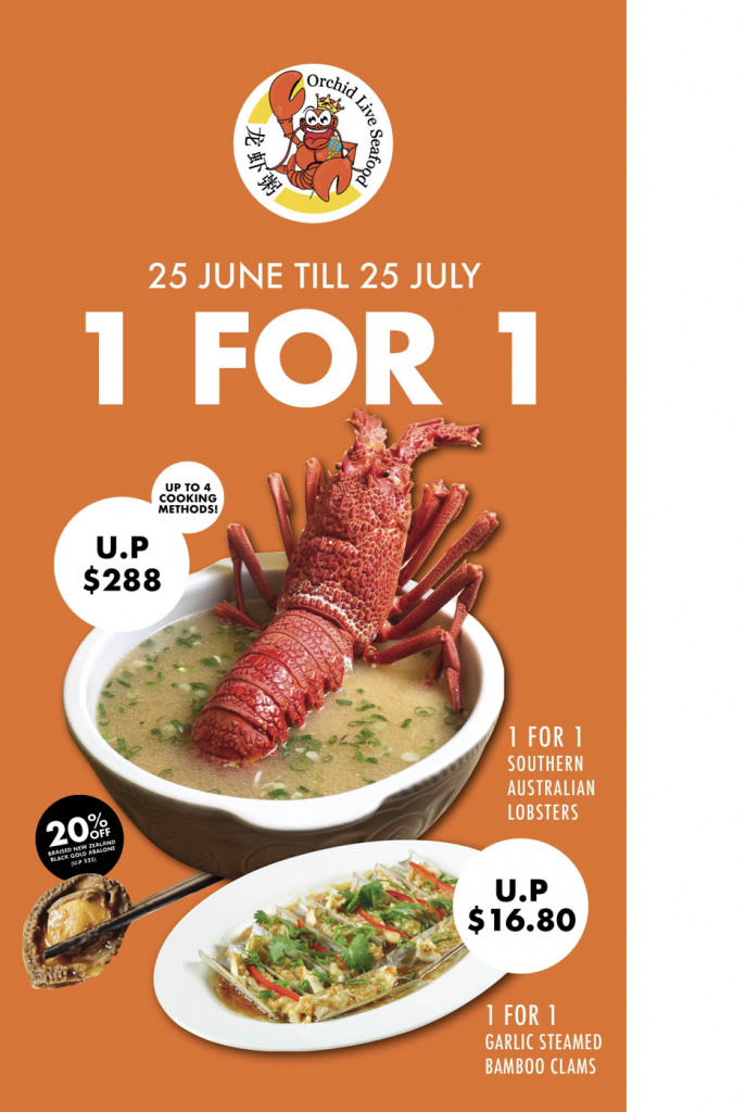 Seafood restaurant in HomeTeamNS Khatib offers 1-1 Promo on Bestseller Lobster Porridge and more until 25 July - Alvinology