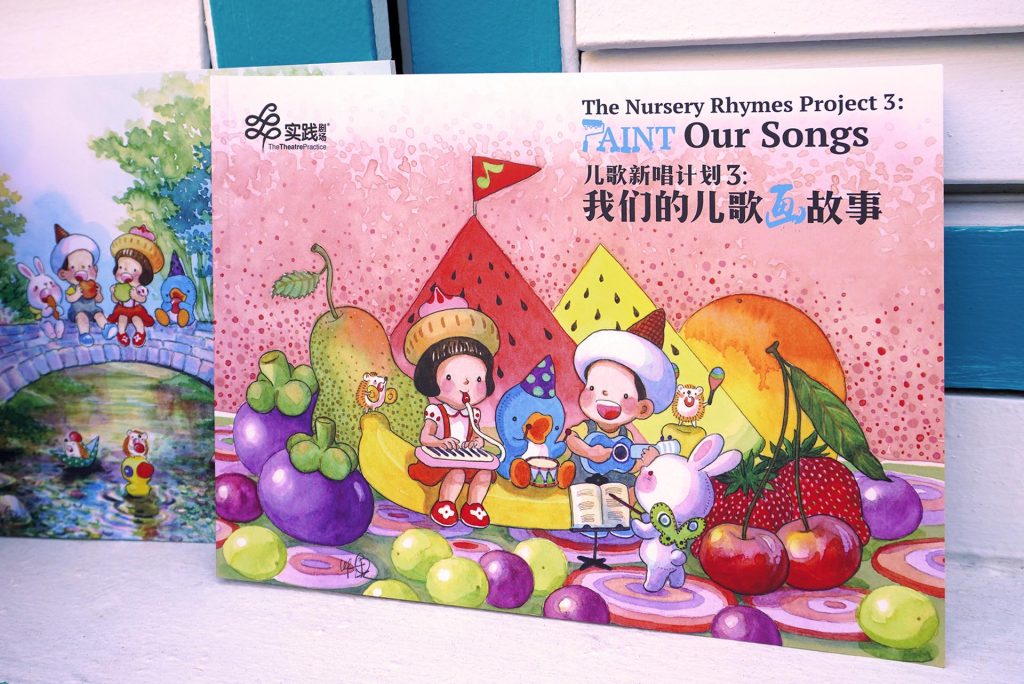 This year’s ‘The Nursery Rhymes Project’ will include 12 Mandarin nursery rhymes to be presented by Singapore’s top talents - Alvinology