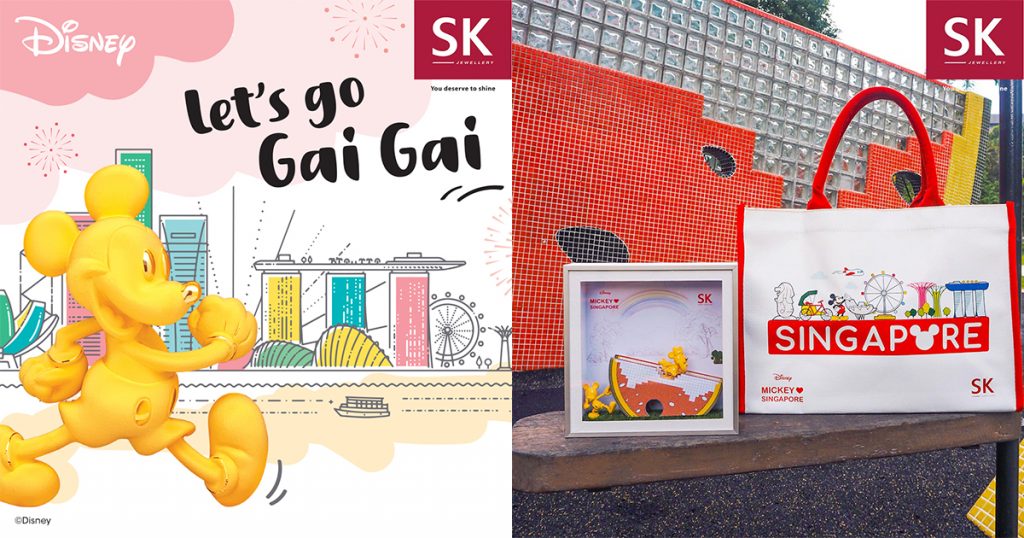 SK Jewellery presents Limited Edition Mickey Loves Singapore 999 Pure Gold-Plated Figurines Collection for National Day! - Alvinology