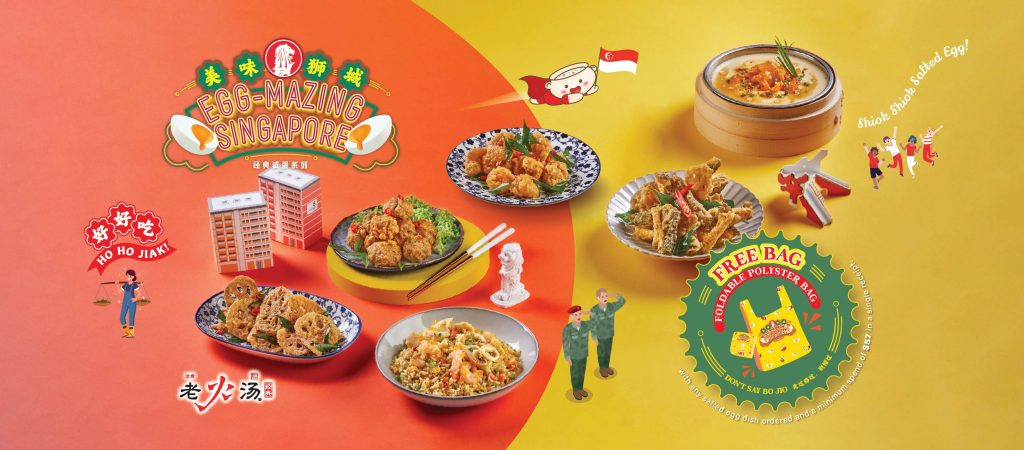 [PROMO CODE INSIDE] Here’s a List of Deliveroo’s National Day promotions and bundles you should take advantage on - Alvinology