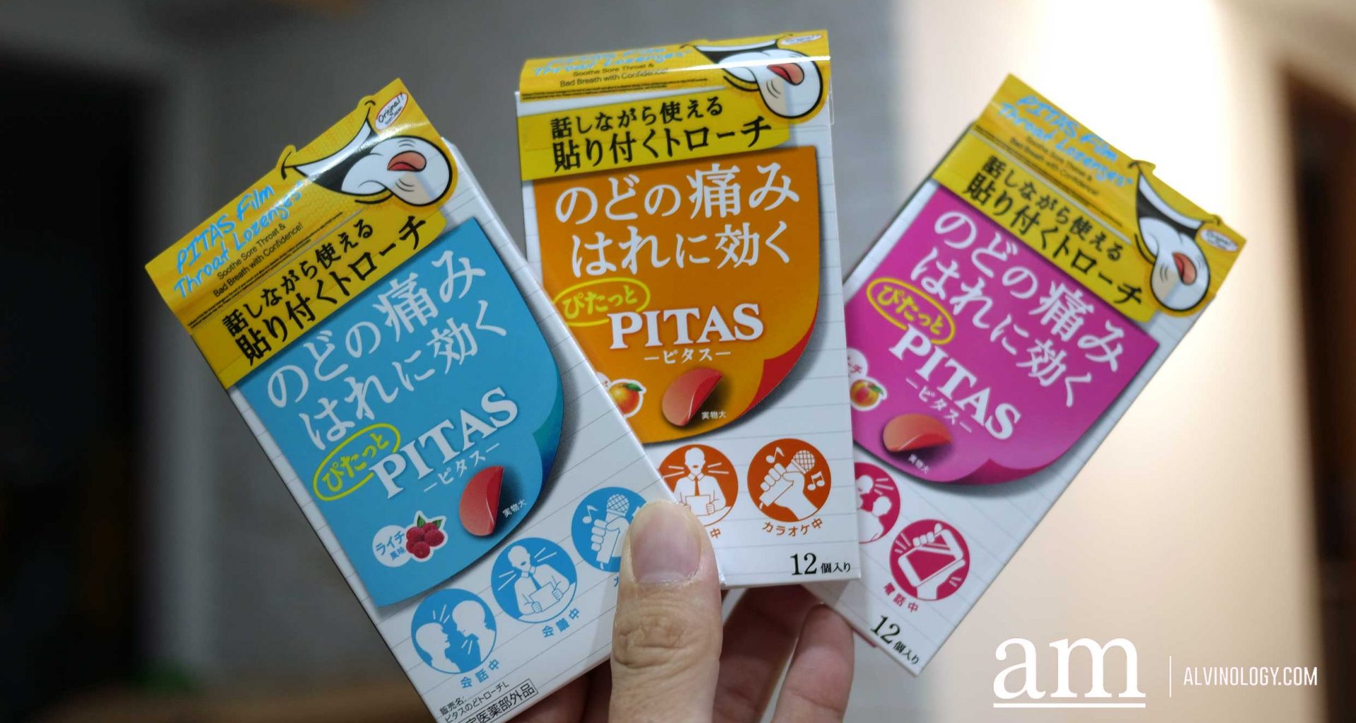 [Review] Ease Your Throat Discomfort in Style with PITAS Adhesive Film Lozenge - Alvinology