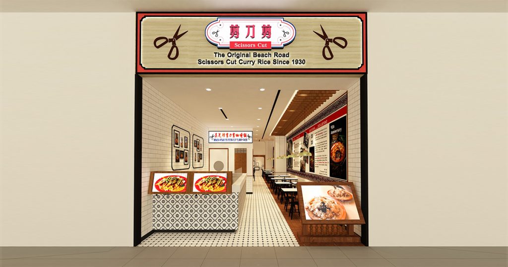 Beach Road Scissors Cut Curry Rice to open in VivoCity bringing its all-time favourite 2-sauce recipe closer to you - Alvinology
