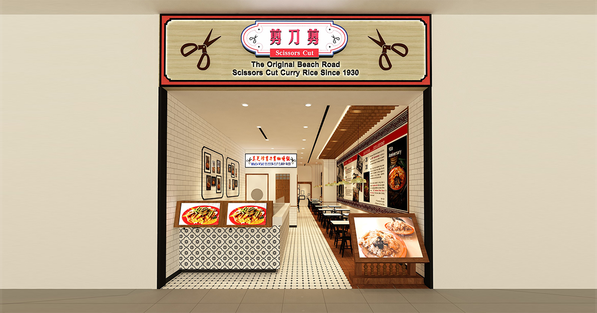 Beach Road Scissors Cut Curry Rice to open in VivoCity bringing its all-time favourite 2-sauce recipe closer to you - Alvinology