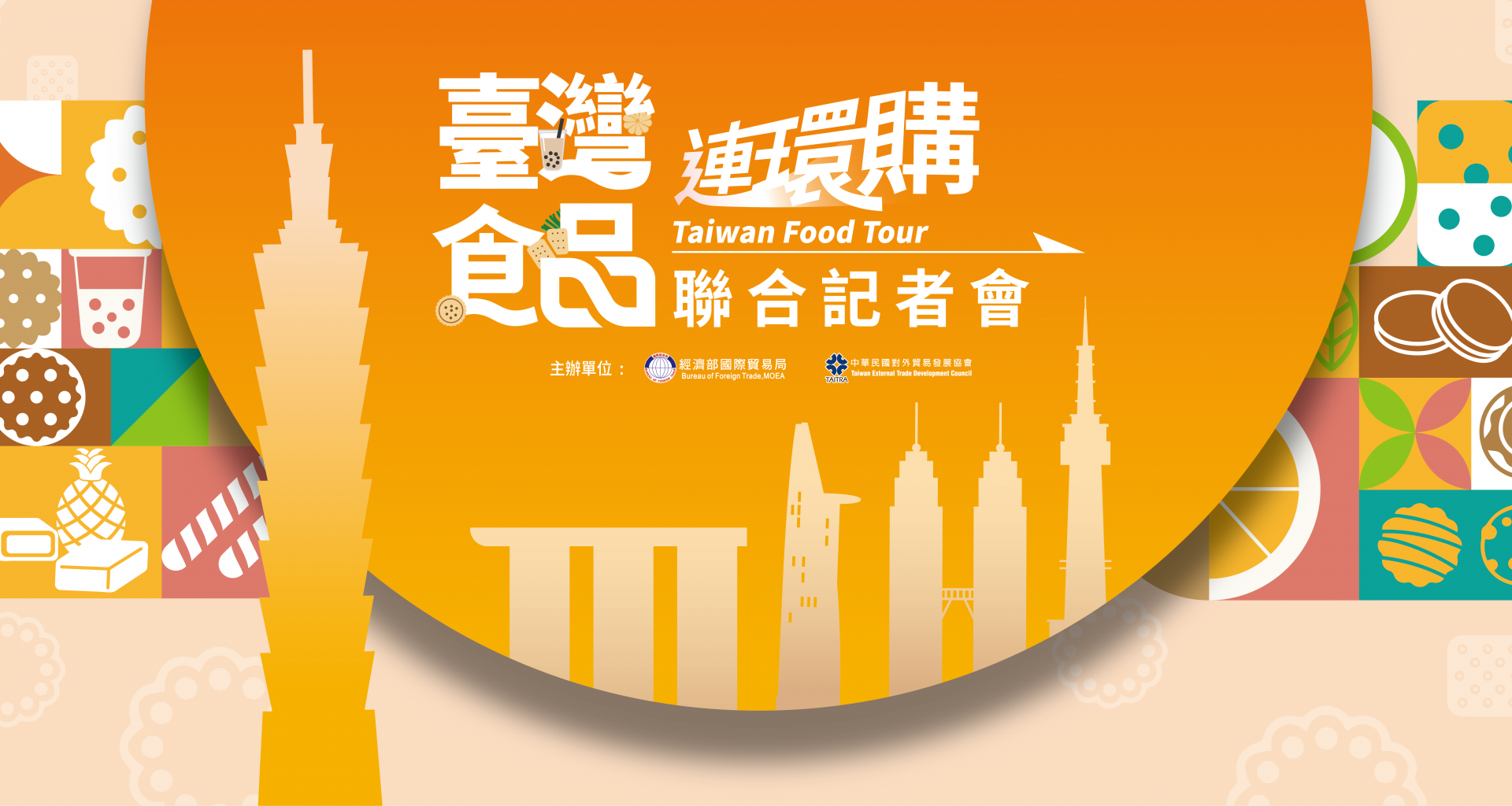Spoil your taste buds on over 100 mouthwatering Taiwanese delicacies at “Taiwan Food Tour” in Suntec City this 4-6 November - Alvinology
