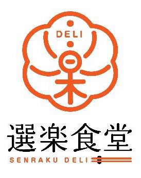 Enjoy Japanese cuisine while shopping as DON DON DONKI opens at Jewel Changi Airport Enjoy Japanese cuisine while shopping as DON DON DONKI opens at Jewel Changi Airport - Alvinology