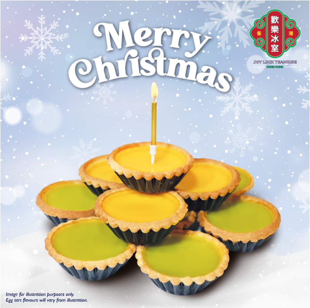 Stack Your Own Festive Egg Tart Christmas Tree with Joy Luck Teahouse's Seasonal Festive Egg Tart Set Stack Your Own Festive Egg Tart Christmas Tree with Joy Luck Teahouse's Seasonal Festive Egg Tart Set - Alvinology