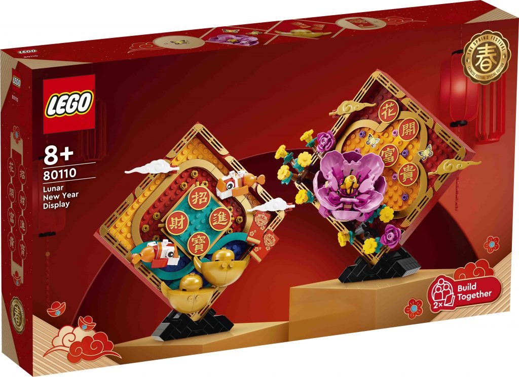 Hunt for rewards with the family at the LEGO Prosperity Burrows at Suntec City and WIN a LEGO polybag! - Alvinology