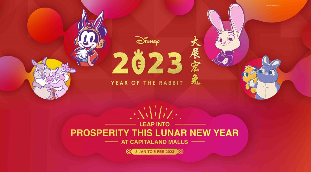 WIN an All-expense Paid Trip for 4 to Hong Kong Disneyland Resort when you shop at CapitaLand malls and Jewel Changi Airport! - Alvinology