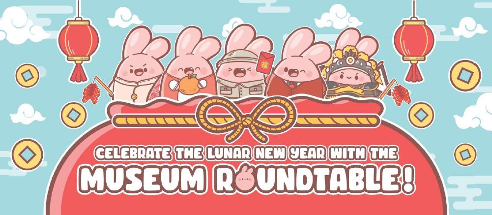 WIN the full set of 39 Museum Roundtable Lunar New Year Red Packets by visiting the museums and snapping photos! - Alvinology