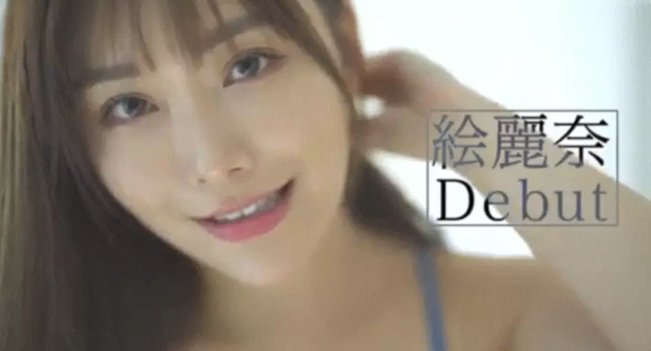 Who is Erena So Hoi-lam (素海霖) - Hong Kong's first-ever Japan AV pornstar? - Alvinology