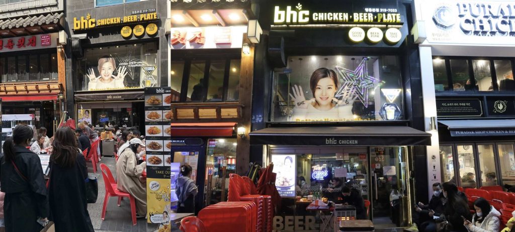 BHC Chicken - South Korea’s largest fried chicken chain to open its first outlet in Singapore at Marina Square this April - Alvinology