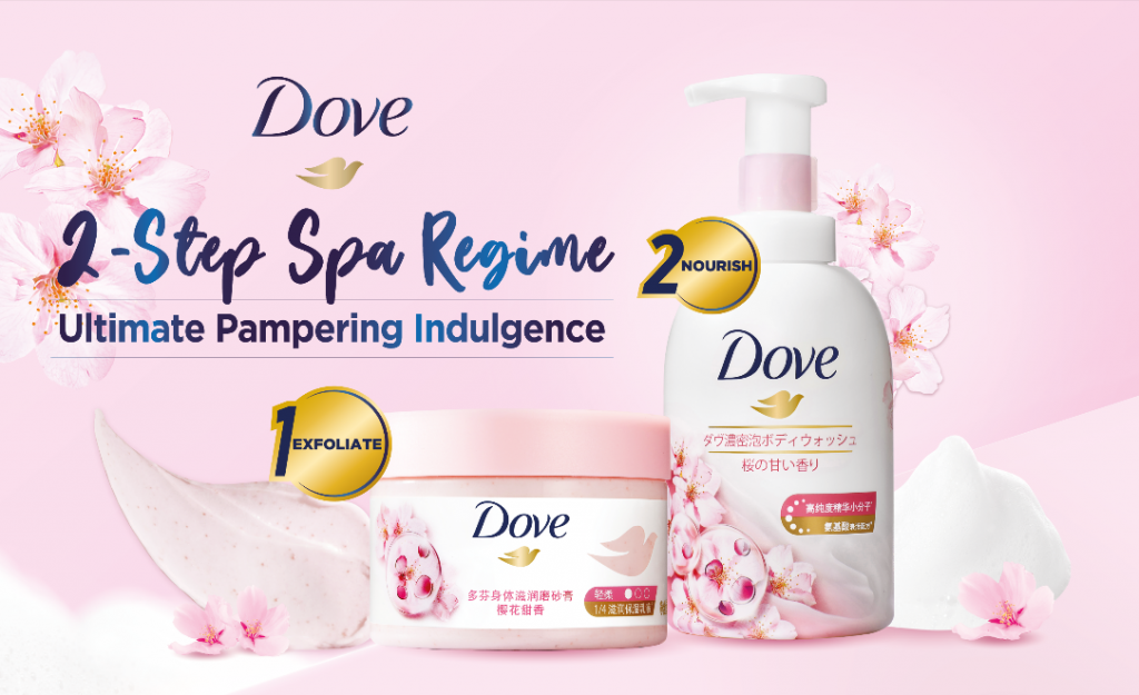 World’s No. 1 comfort food is now a body scrub: Dove Ice-Cream Body Scrub - Alvinology