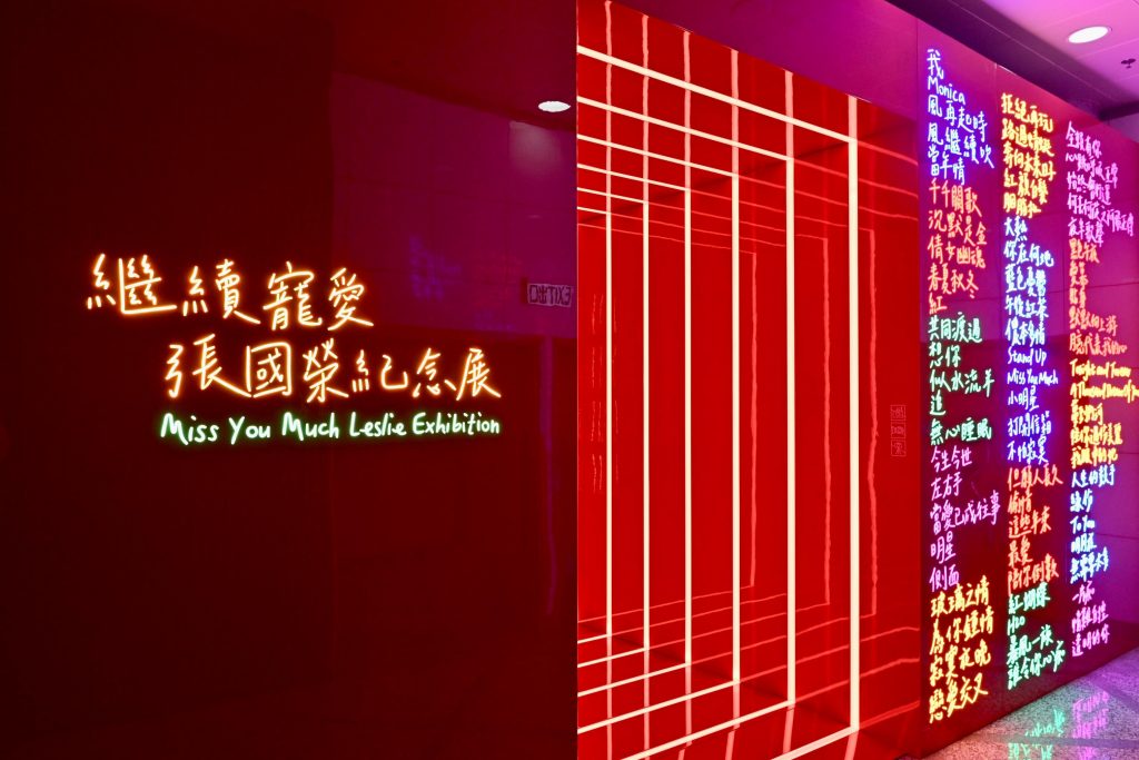 Experience the Charisma of Hong Kong's Unique Pop Culture with Legendary Icons at Hong Kong Pop Culture Festival - Alvinology