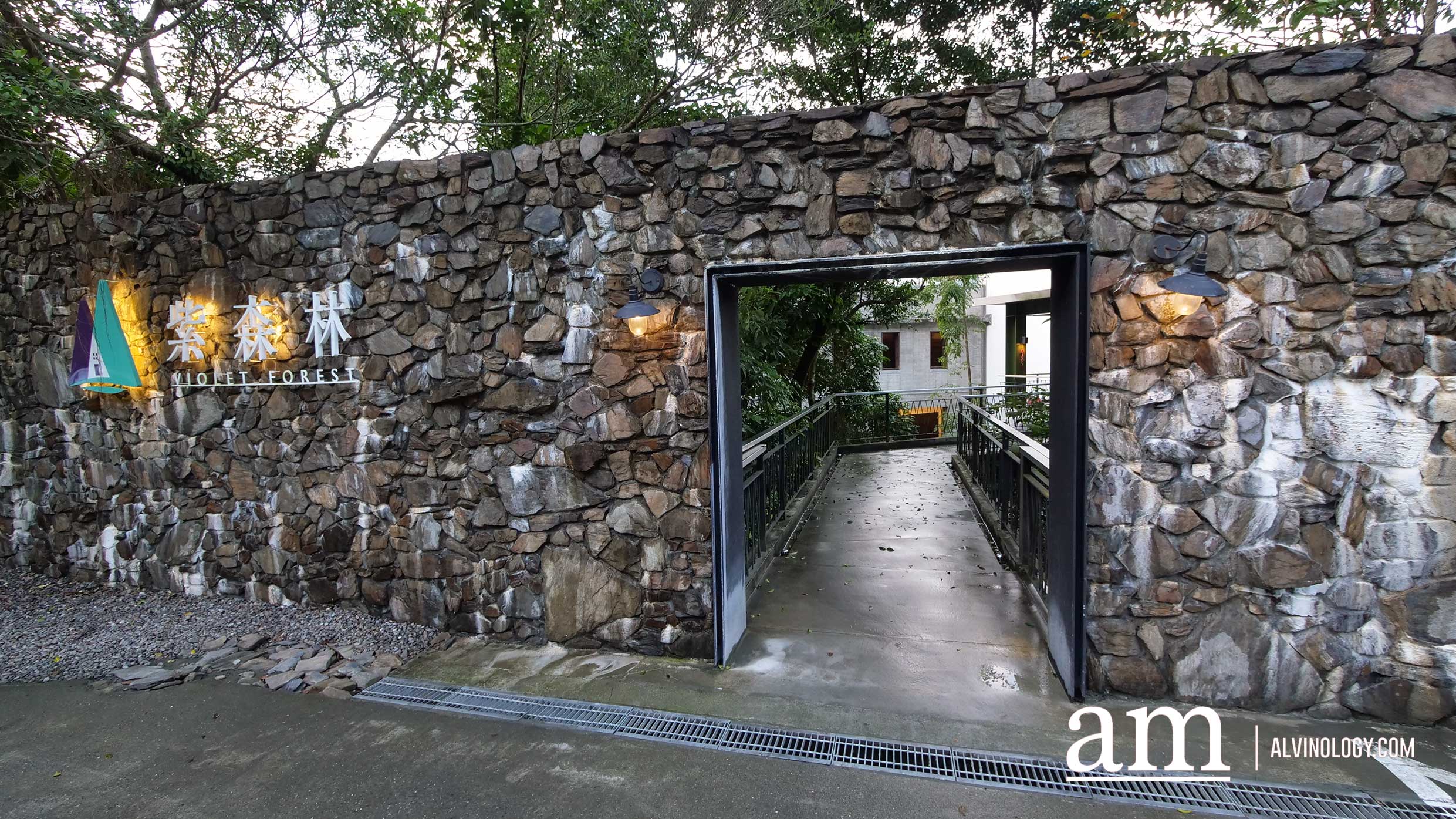 Taiwan Travel Tips: 7 "Old is New" Experiences in Taipei, Keelung, Yilan, and Hualien; Where to Stay Taiwan Travel Tips: 7 "Old is New" Experiences in Taipei, Keelung, Yilan, and Hualien; Where to Stay - Alvinology
