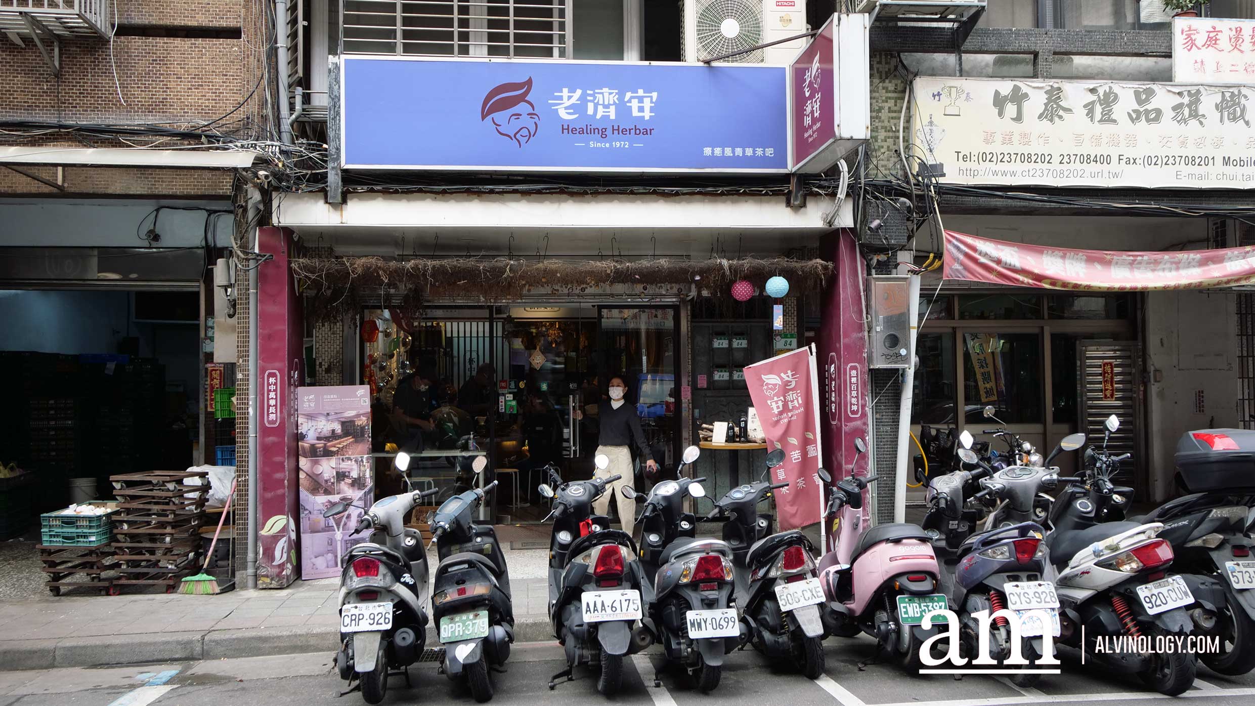 Taiwan Travel Tips: 7 "Old is New" Experiences in Taipei, Keelung, Yilan, and Hualien; Where to Stay Taiwan Travel Tips: 7 "Old is New" Experiences in Taipei, Keelung, Yilan, and Hualien; Where to Stay - Alvinology