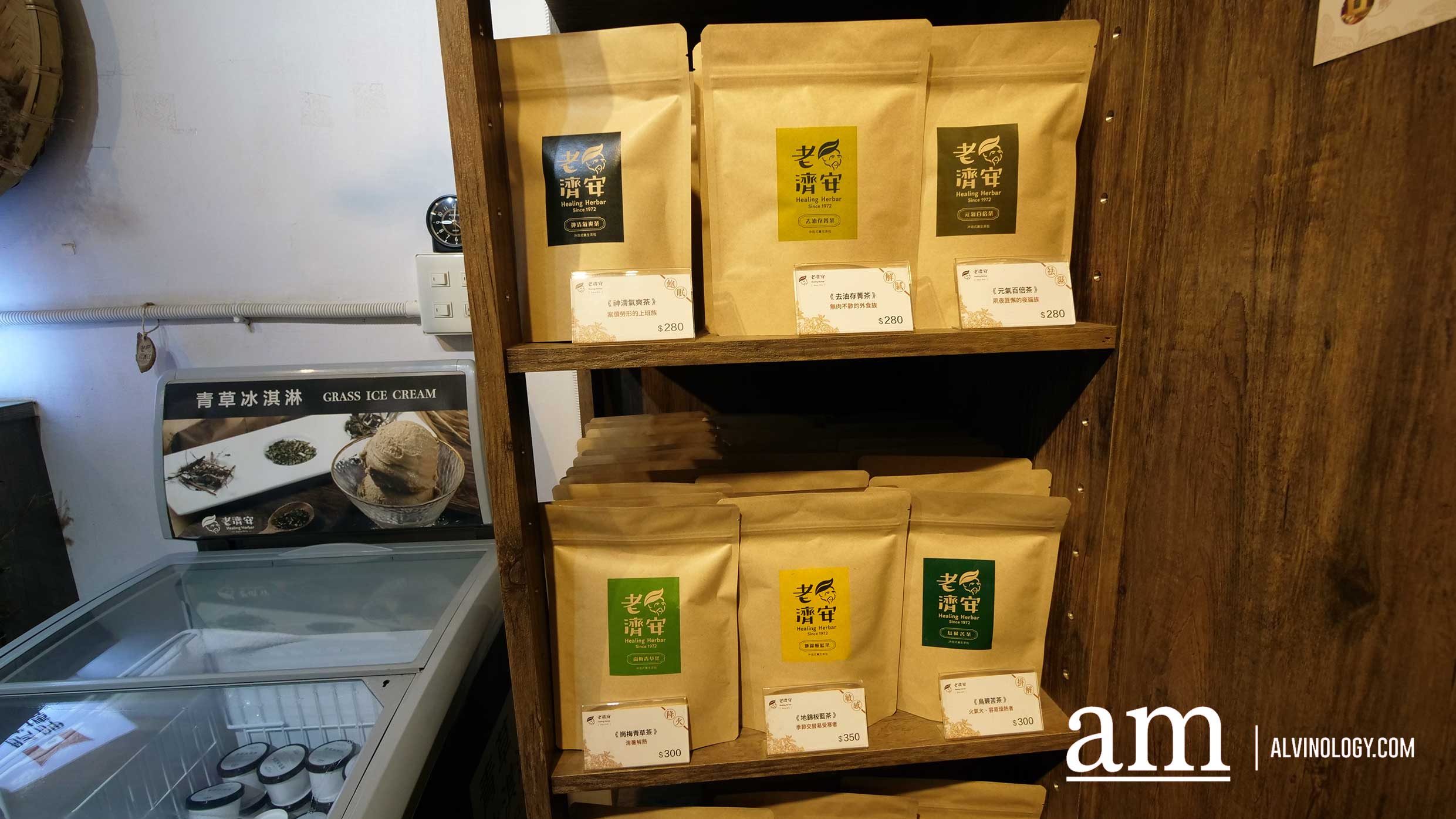 Taiwan Travel Tips: 7 "Old is New" Experiences in Taipei, Keelung, Yilan, and Hualien; Where to Stay Taiwan Travel Tips: 7 "Old is New" Experiences in Taipei, Keelung, Yilan, and Hualien; Where to Stay - Alvinology