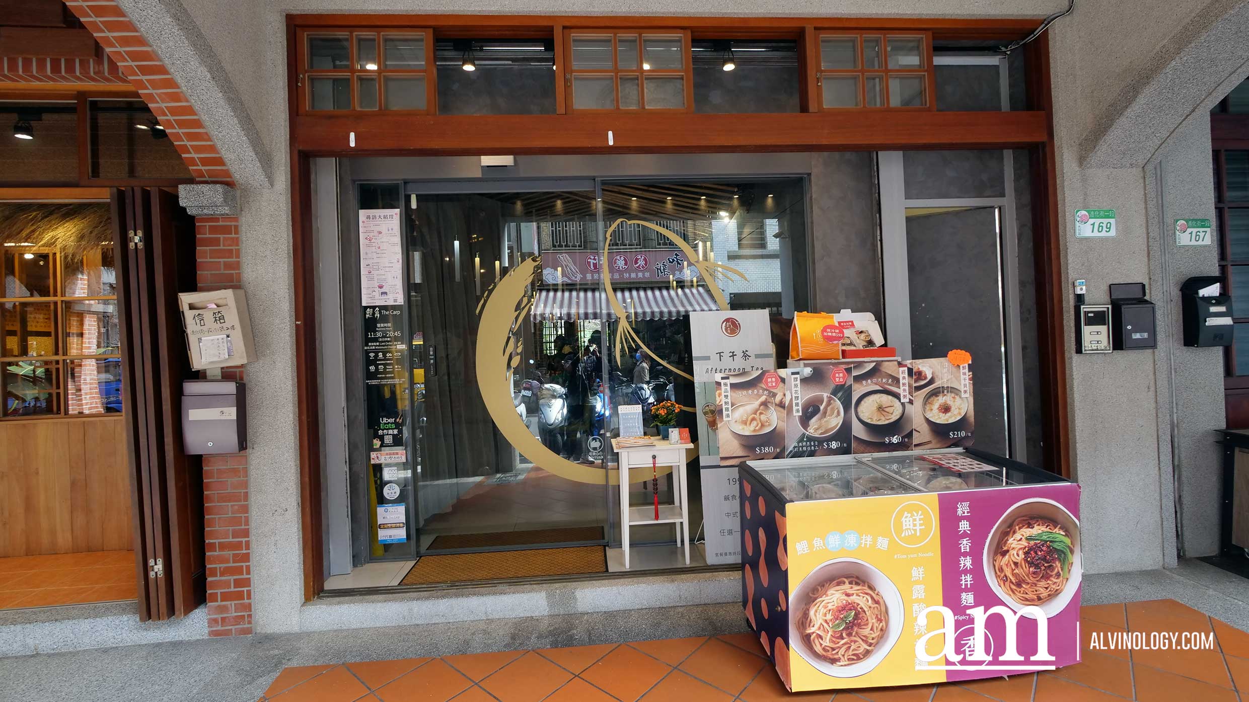 Taiwan Travel Tips: 7 "Old is New" Experiences in Taipei, Keelung, Yilan, and Hualien; Where to Stay Taiwan Travel Tips: 7 "Old is New" Experiences in Taipei, Keelung, Yilan, and Hualien; Where to Stay - Alvinology