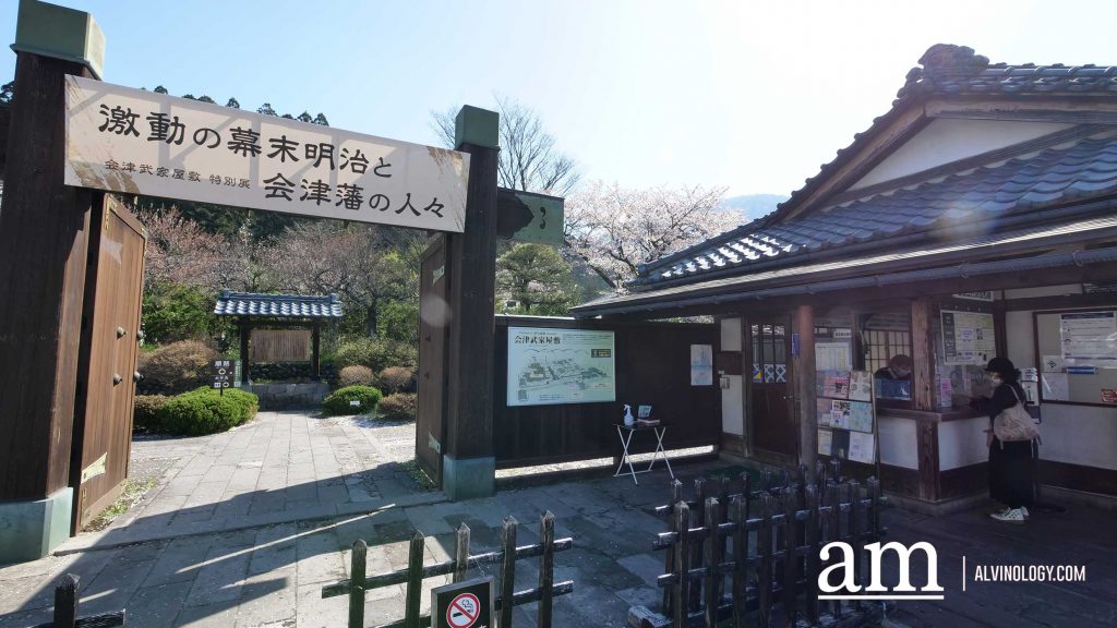 Tohoku, Japan: A Checklist of Hidden Gems to Visit During Cherry Blossom Season Tohoku, Japan: A Checklist of Hidden Gems to Visit During Cherry Blossom Season - Alvinology