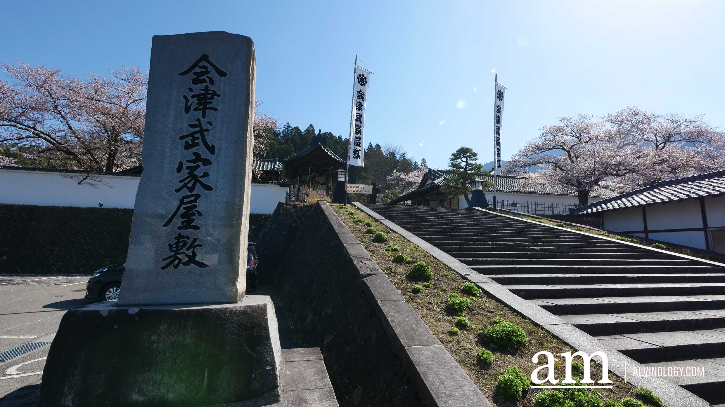 Tohoku, Japan: A Checklist of Hidden Gems to Visit During Cherry Blossom Season Tohoku, Japan: A Checklist of Hidden Gems to Visit During Cherry Blossom Season - Alvinology
