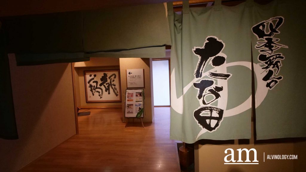 Tohoku, Japan: A Checklist of Hidden Gems to Visit During Cherry Blossom Season Tohoku, Japan: A Checklist of Hidden Gems to Visit During Cherry Blossom Season - Alvinology