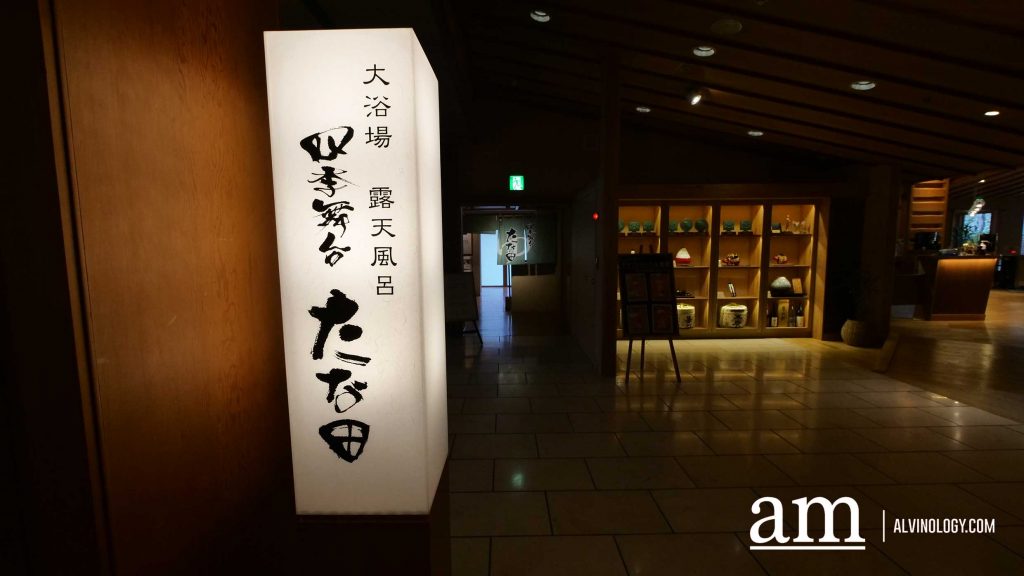 Tohoku, Japan: A Checklist of Hidden Gems to Visit During Cherry Blossom Season Tohoku, Japan: A Checklist of Hidden Gems to Visit During Cherry Blossom Season - Alvinology