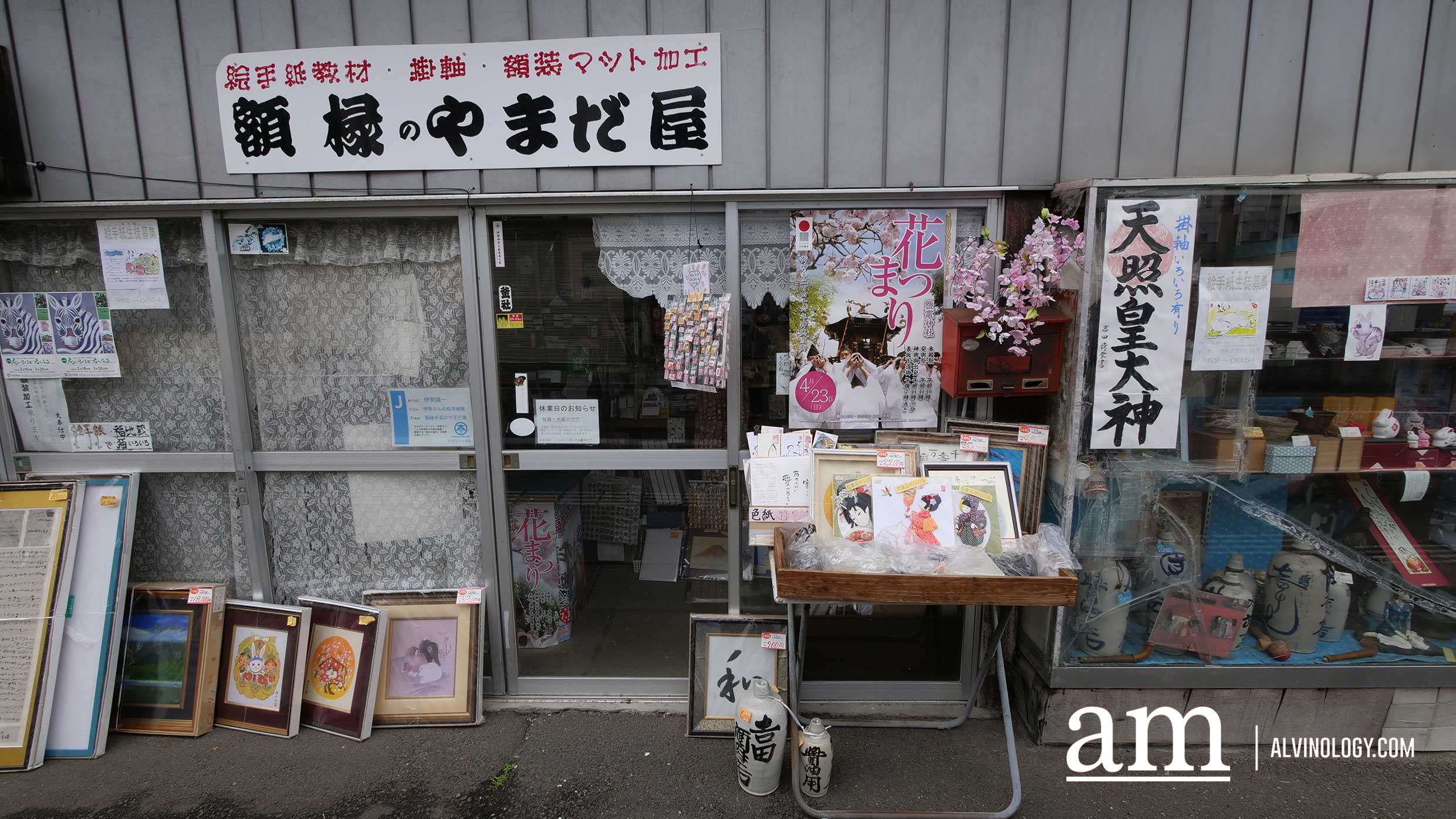 Tohoku, Japan: A Checklist of Hidden Gems to Visit During Cherry Blossom Season Tohoku, Japan: A Checklist of Hidden Gems to Visit During Cherry Blossom Season - Alvinology