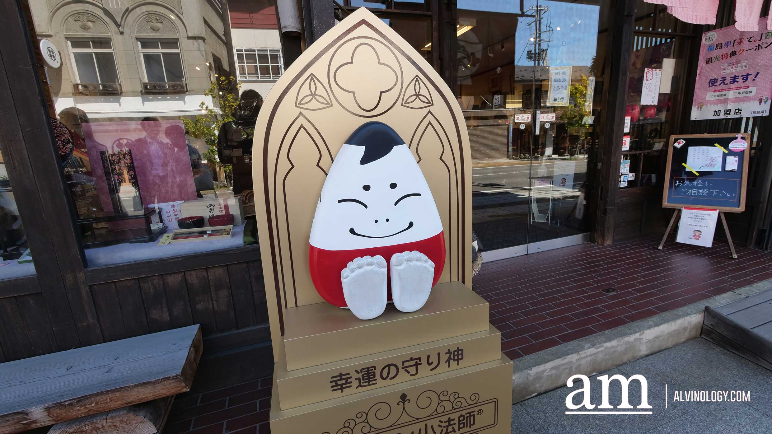 Tohoku, Japan: A Checklist of Hidden Gems to Visit During Cherry Blossom Season Tohoku, Japan: A Checklist of Hidden Gems to Visit During Cherry Blossom Season - Alvinology