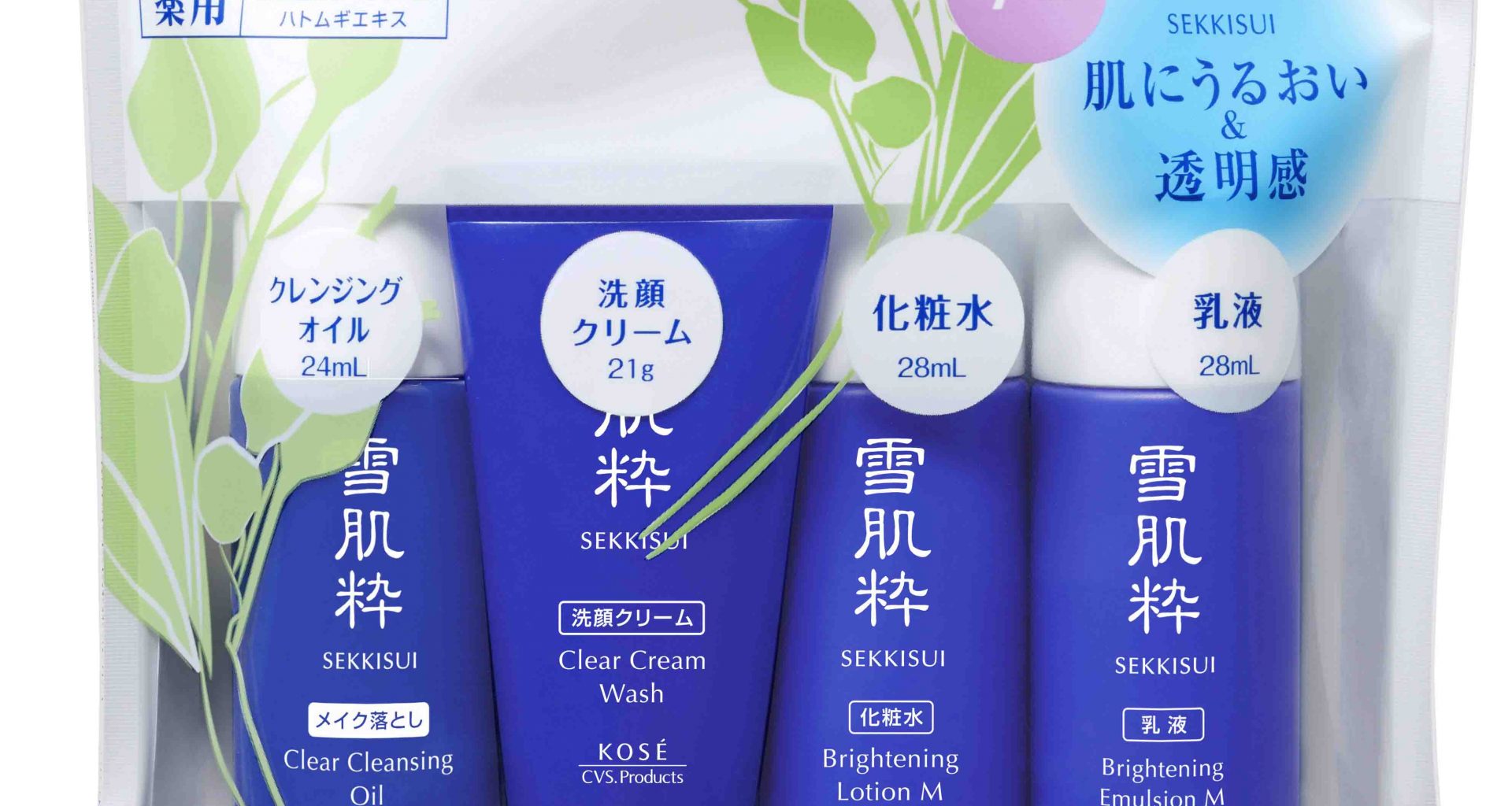 Your beloved Japanese skincare KOSÉ SEKKISUI returns to 7-Eleven now with a refreshed look and improved formula - Alvinology