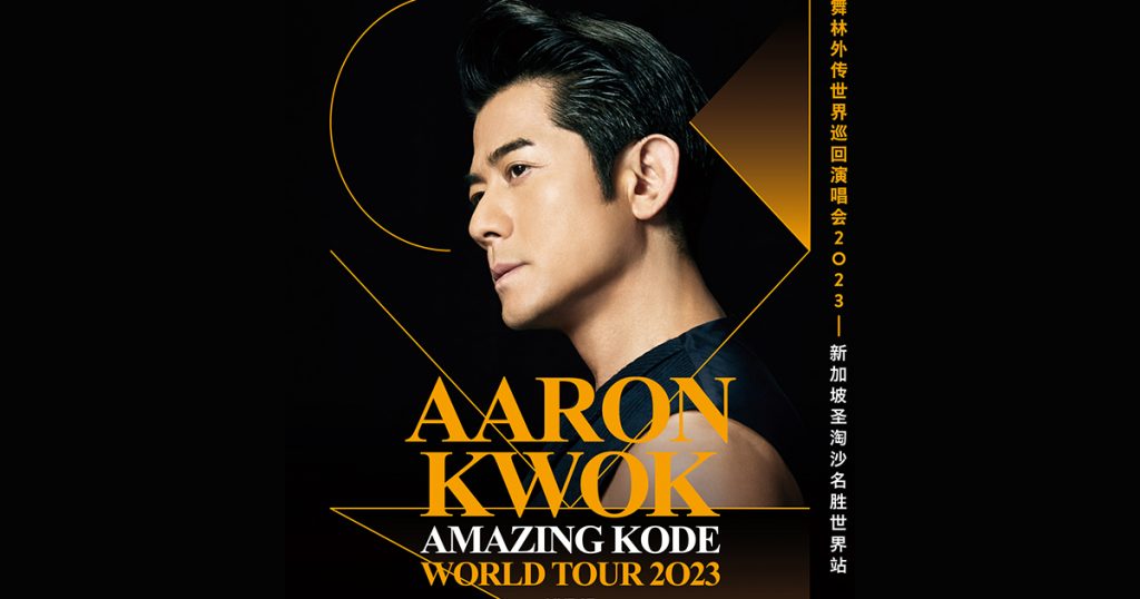 “King of Stage” Aaron Kwok to perform LIVE at Resorts World Sentosa! Ticket sales start on 2 May! - Alvinology